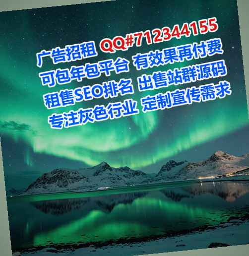 东安代怀环保科技公司